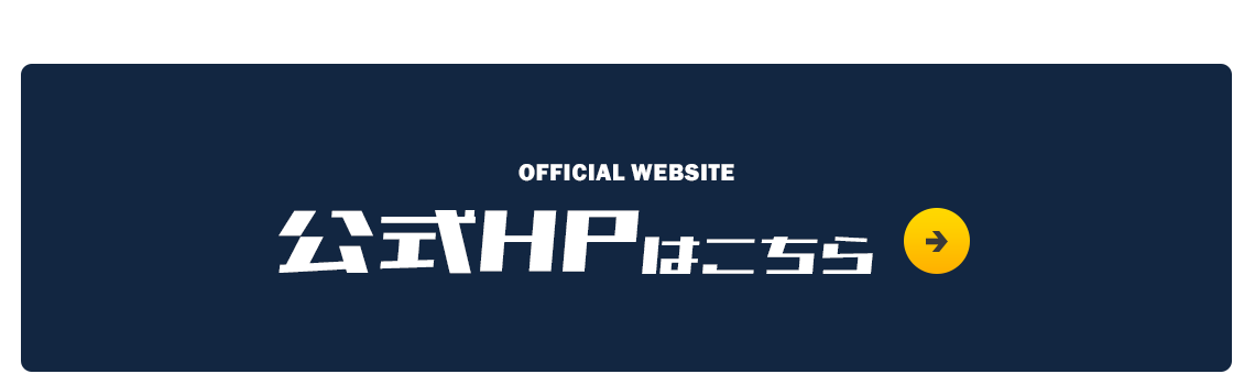 bnr_hp_off