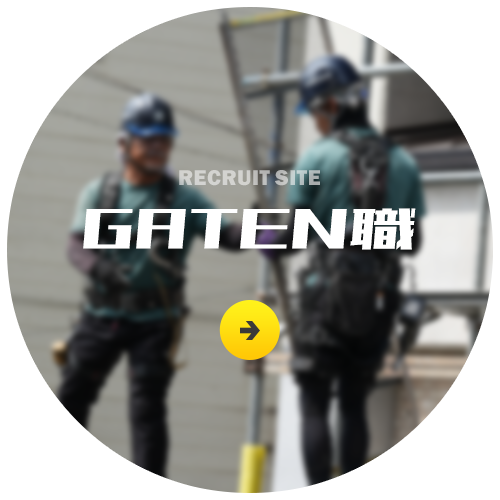 bnrhalf_gtn_off
